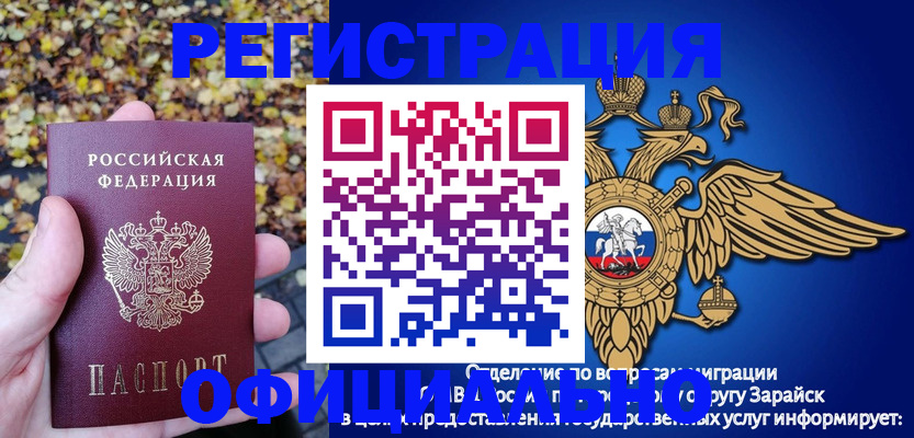 регистрация для дет. сада в Абинске
